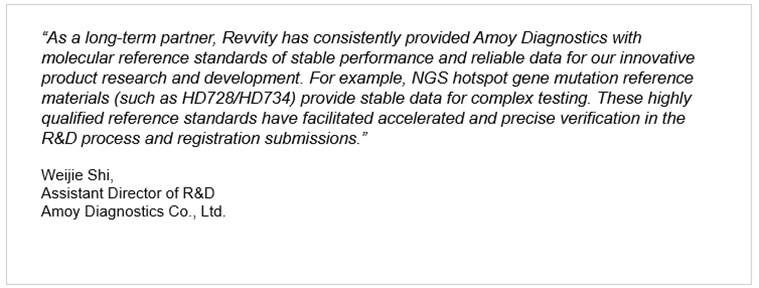 amoy customer quote image